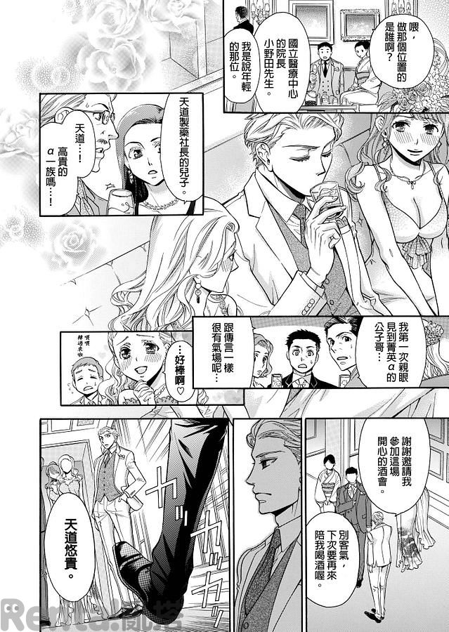漫畫預覽第2頁