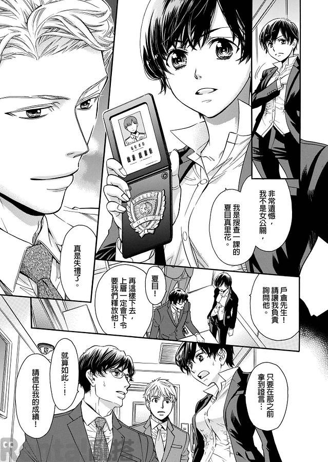 漫畫預覽第11頁