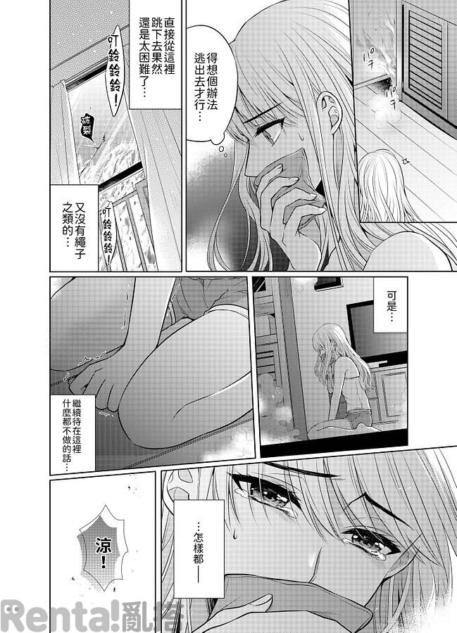 漫畫預覽第2頁