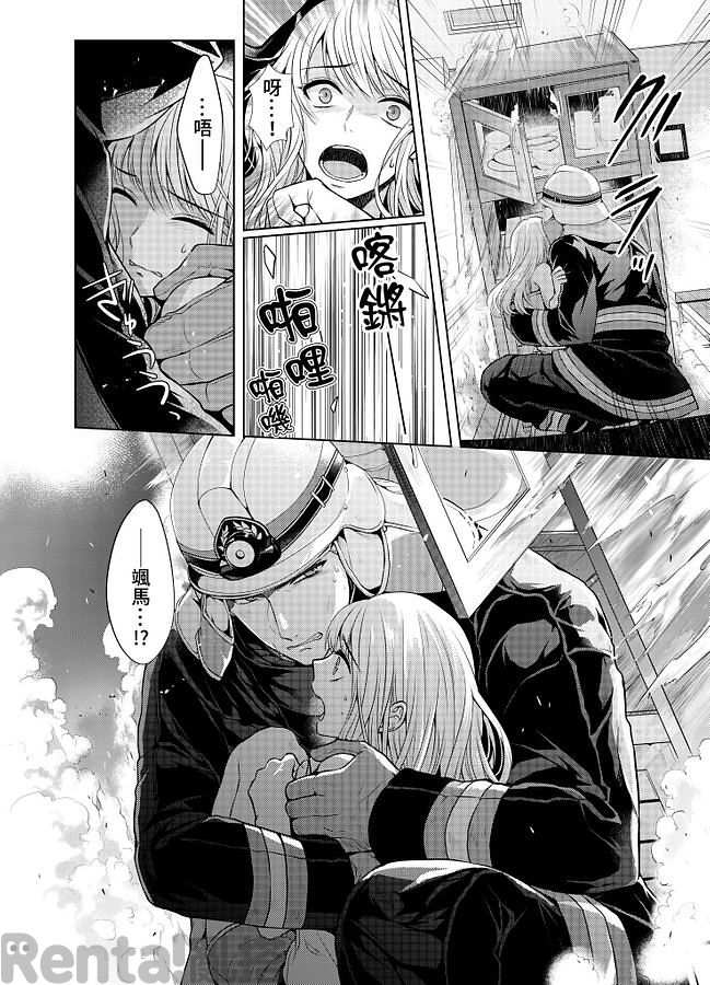 漫畫預覽第4頁