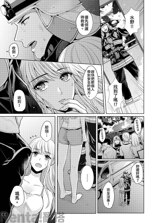 漫畫預覽第5頁