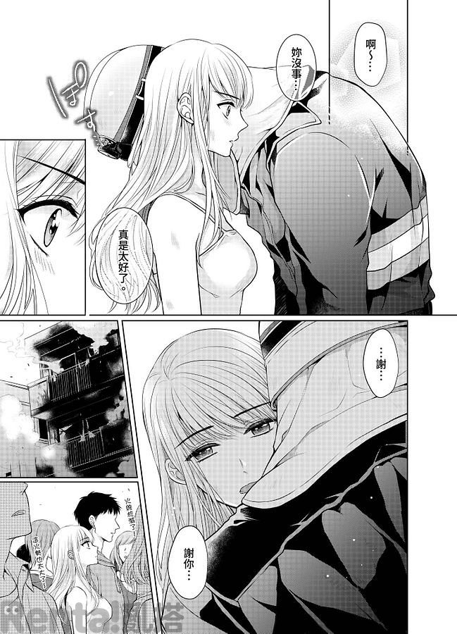 漫畫預覽第7頁