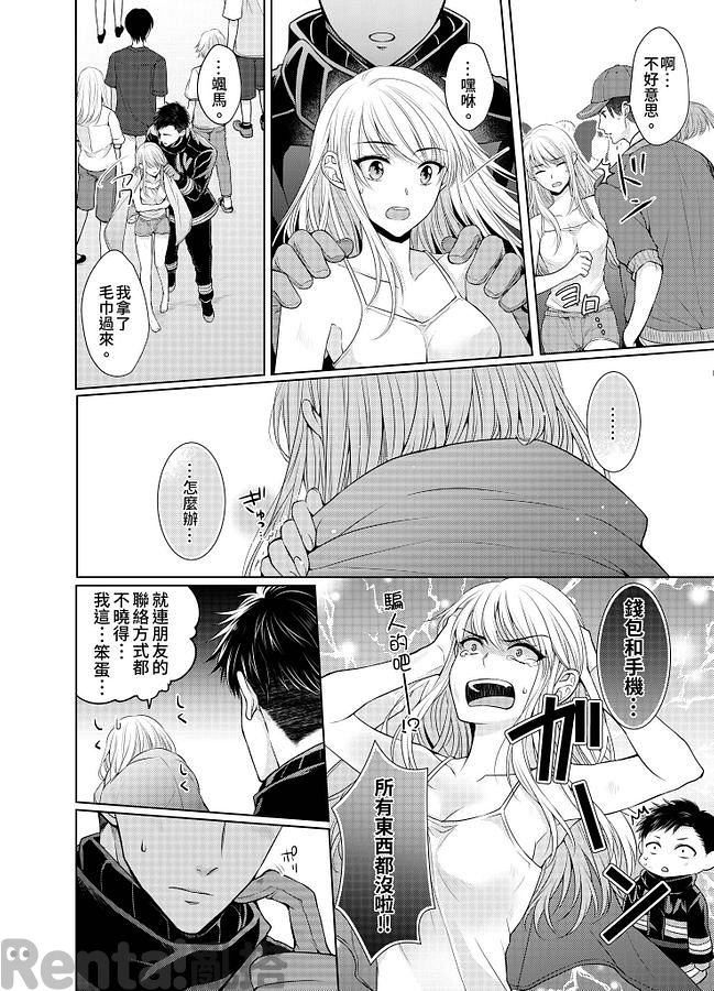 漫畫預覽第8頁