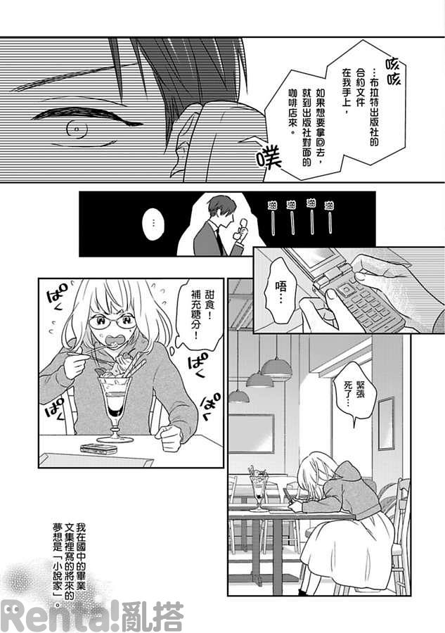 漫畫預覽第7頁