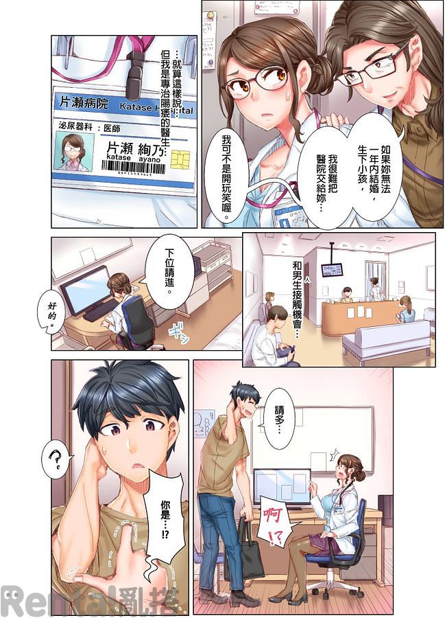 漫畫預覽第4頁