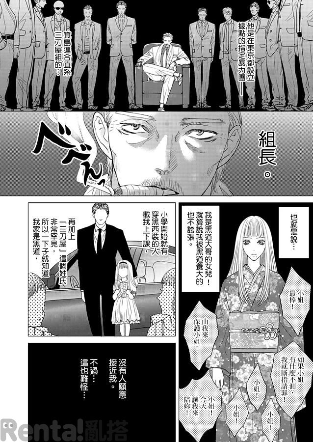 漫畫預覽第4頁