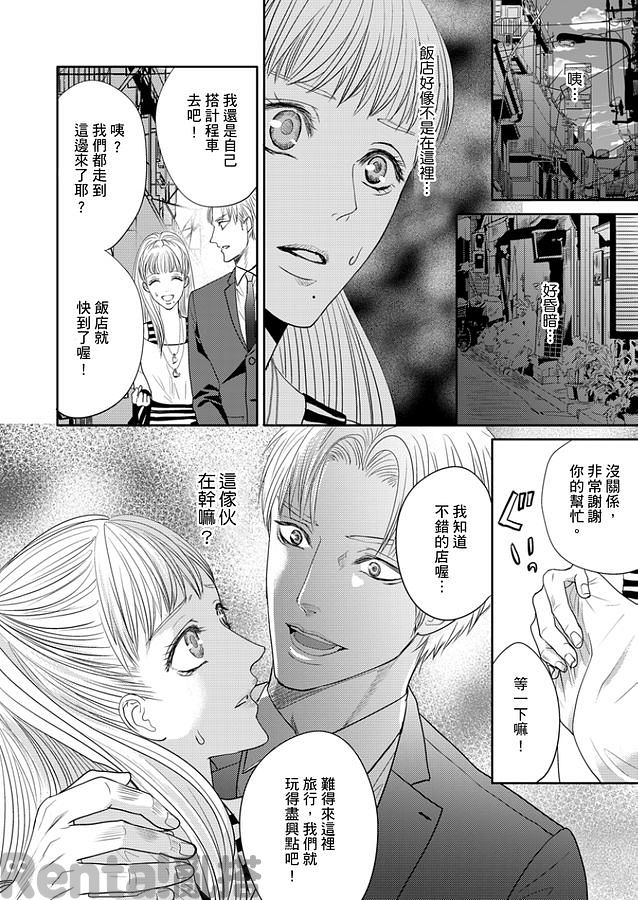 漫畫預覽第9頁