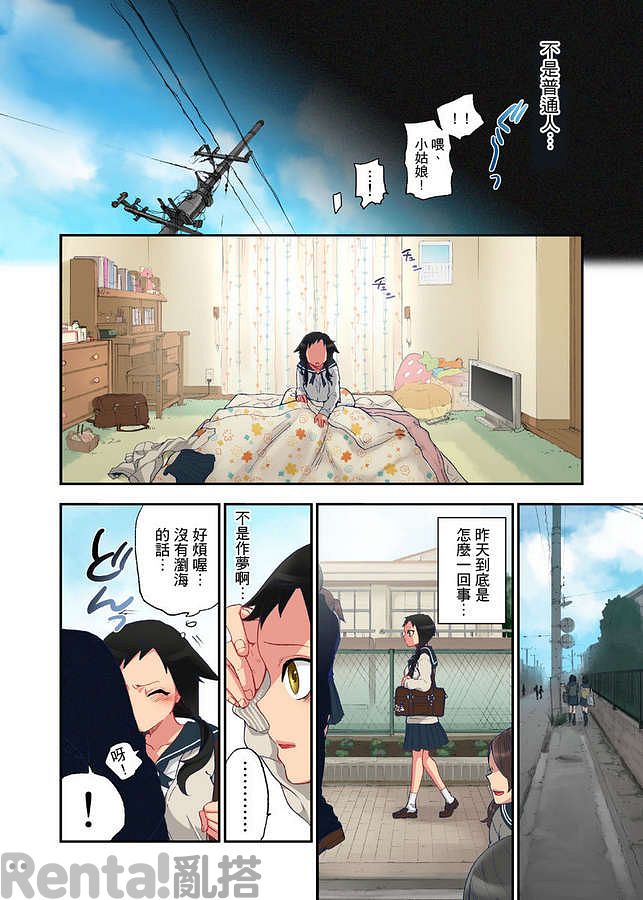 漫畫預覽第4頁