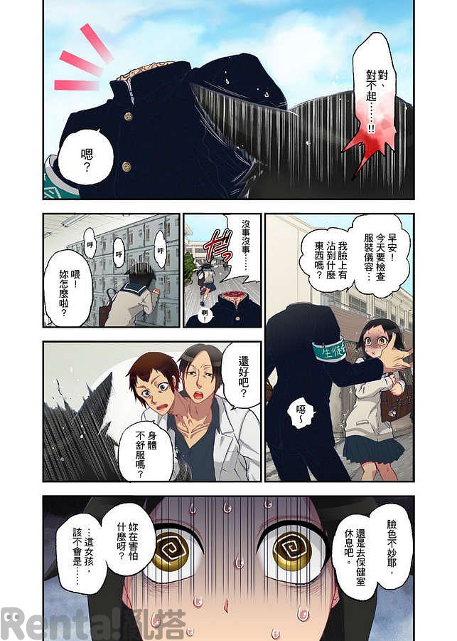 漫畫預覽第5頁