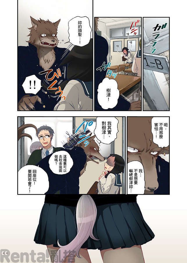 漫畫預覽第6頁