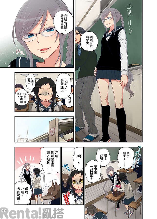 漫畫預覽第7頁
