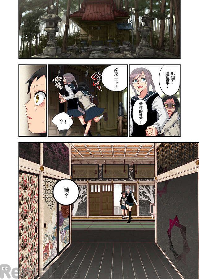 漫畫預覽第8頁