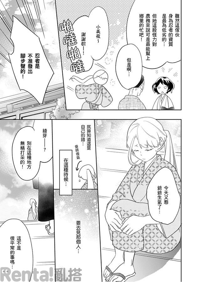 漫畫預覽第2頁