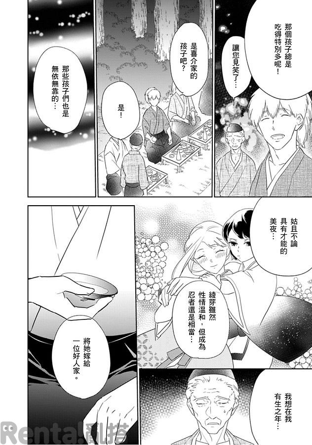 漫畫預覽第5頁