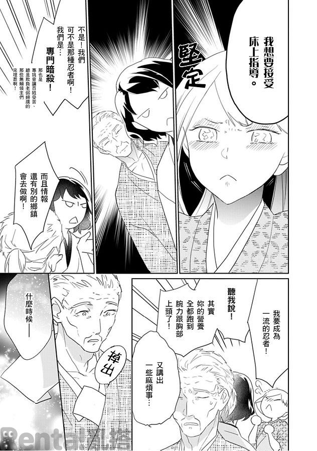 漫畫預覽第10頁