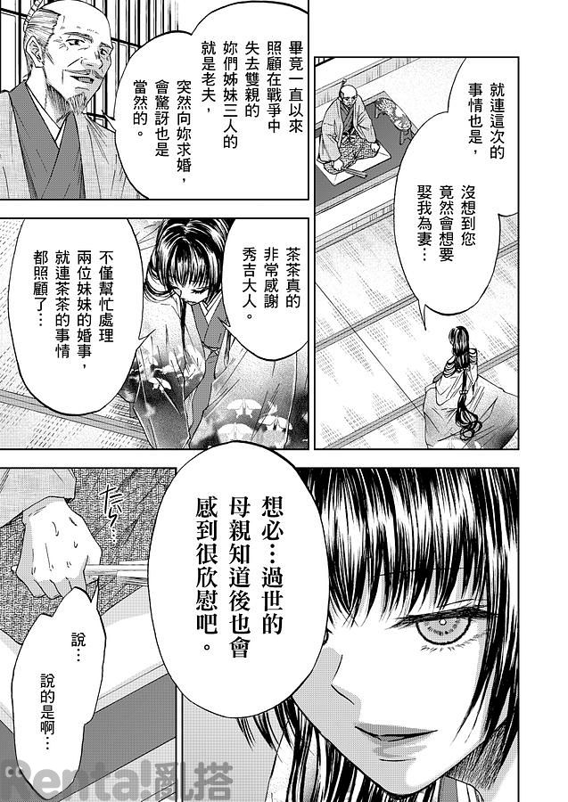 漫畫預覽第2頁