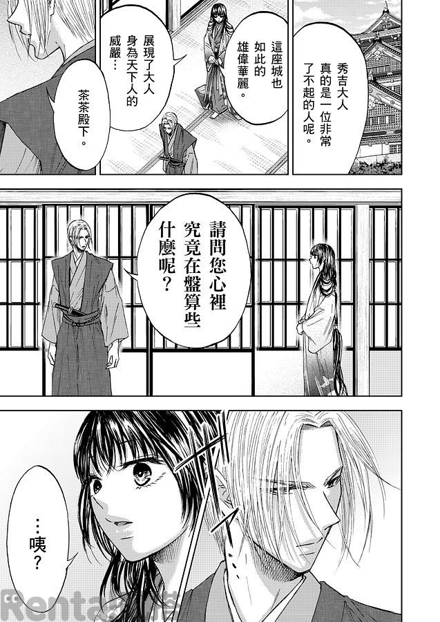 漫畫預覽第4頁