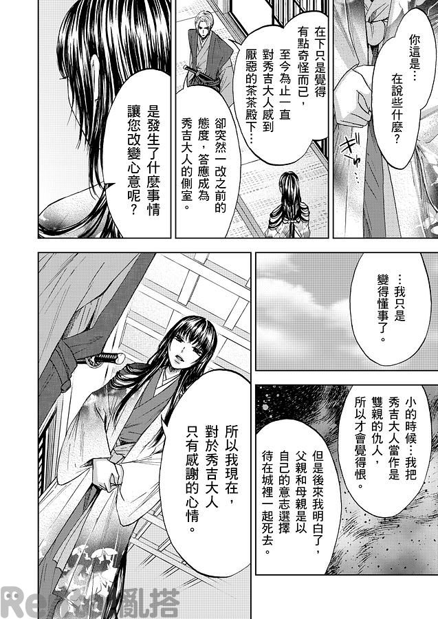 漫畫預覽第5頁