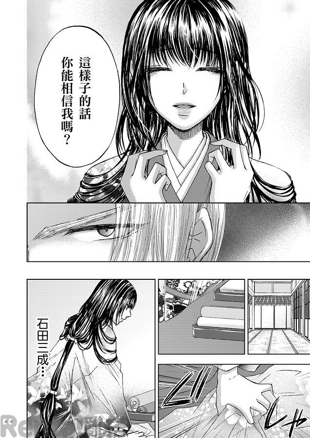 漫畫預覽第7頁